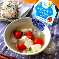 冷やしみそ汁（ミニトマト、豆腐、青ネギ）【2022】